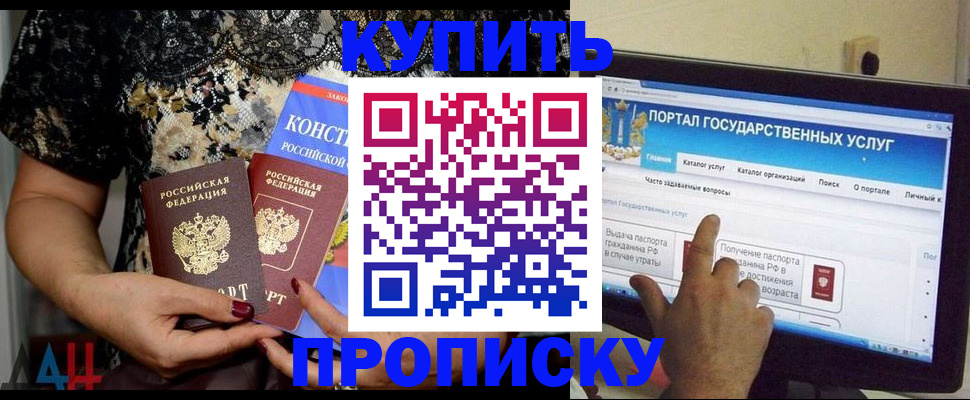 временная регистрация законно в Кирово-Чепецке