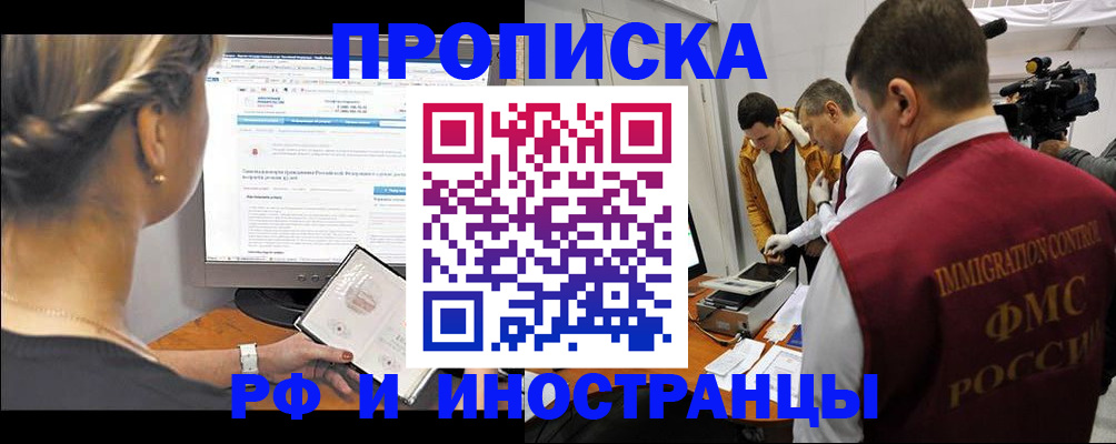 временная регистрация госуслуги в Кирово-Чепецке
