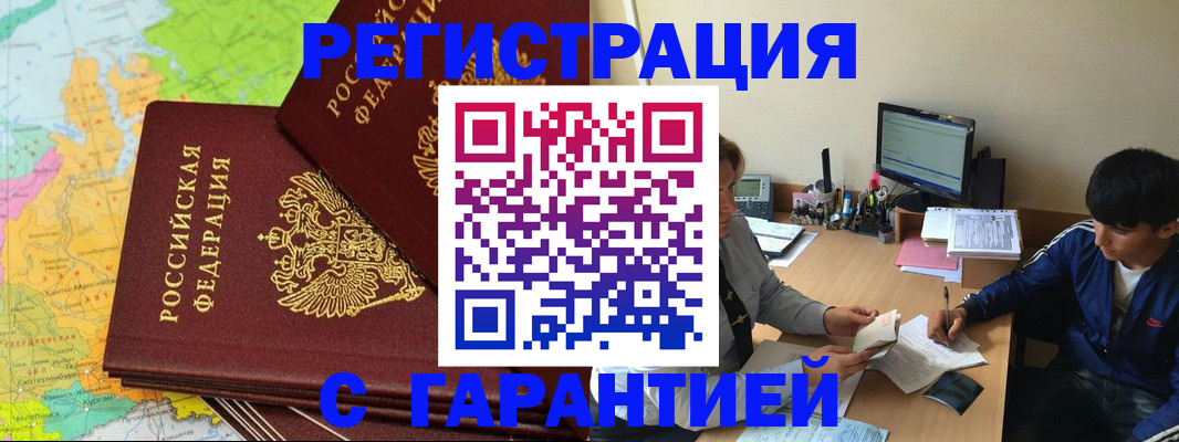 пропишу в квартире в Кирово-Чепецке